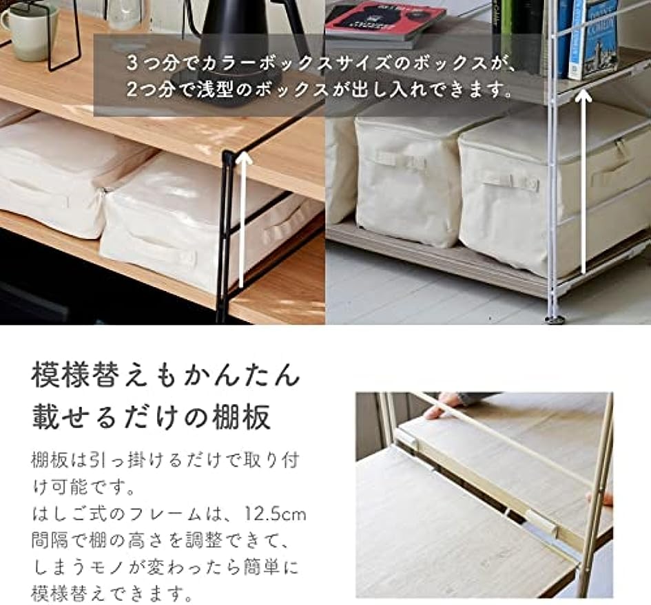 Amazon｜ラック 木製棚板 5段 幅85.5 奥行41.5 高さ162cm ウッド