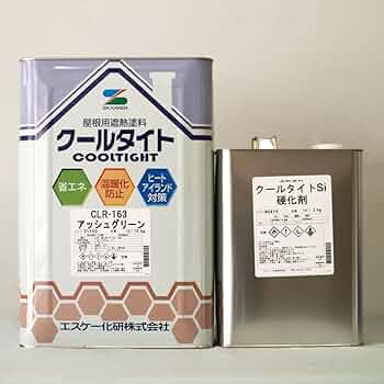 Amazon | エスケー化研 クールタイトSi 淡彩色 16kgセット CLR