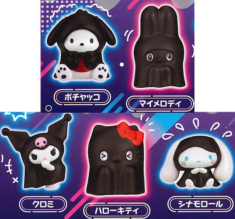 サンリオのオマケセット Amazon | サンリオキャラクターズ おばけごっこフィギュア ダーク
