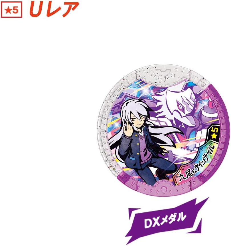 Sale 97 Off 妖怪ウォッチ 妖怪yメダル 英傑超乱舞 Box Materialworldblog Com