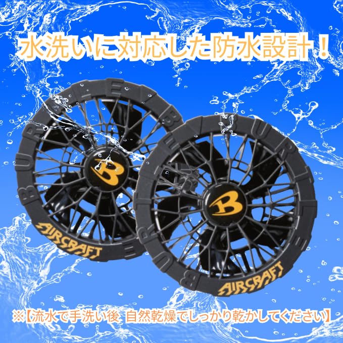 Amazon.co.jp: バートル 2025年モデル エアークラフト AIRCRAFT AC09  