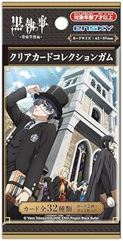 Amazon | エンスカイ(ENSKY) 黒執事-寄宿学校編- クリアカード