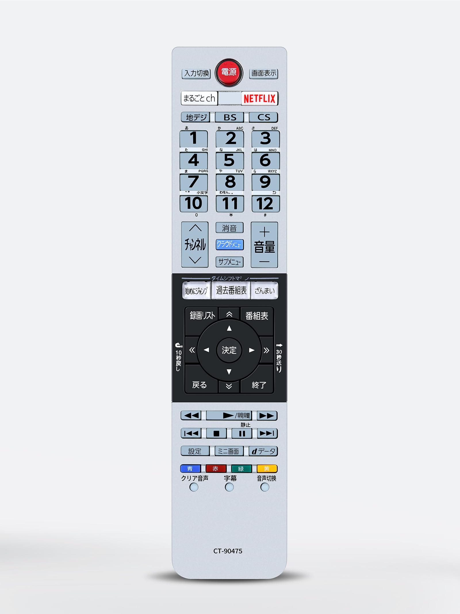 東芝 テレビリモコン CT-9704 Amazon | テレビリモコン CT-90475 for TOSHIBA 東芝 レグザ