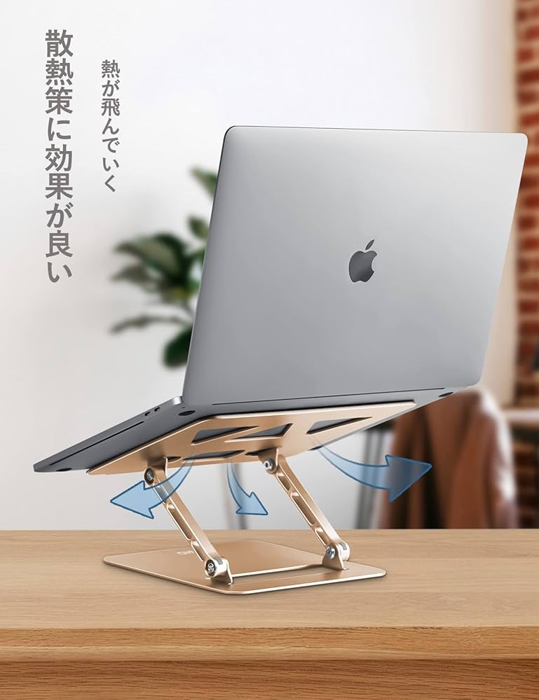 ❤PC作業時の肩や首への負担を軽減❣MacBookと好相性♪❤PCスタンド ❤PC作業時の肩や首への負担を軽減❣MacBookと好相性♪❤PC