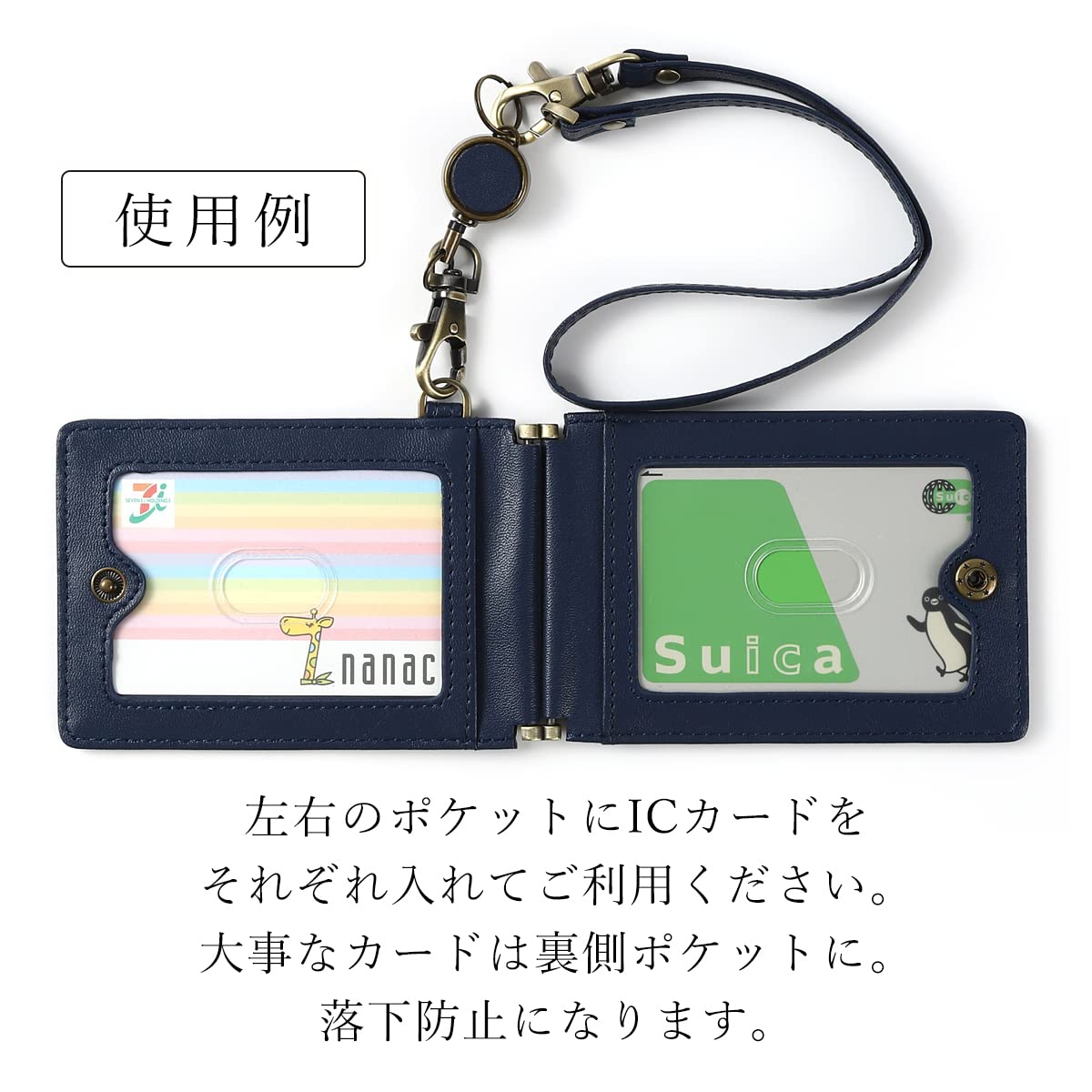 Amazon.co.jp: [モノボックス] パスケース 伸縮ストラップ付 定期入れ 