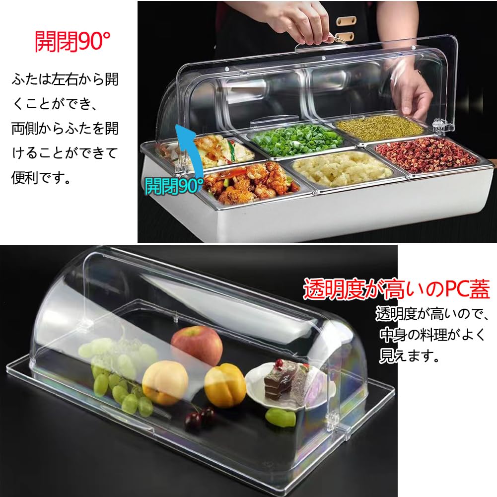 Amazon｜GiDoKe フードディスプレイ 保冷 フードディスプレイセット