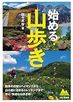 ???! ??? (?????) 4635043800 Book Cover