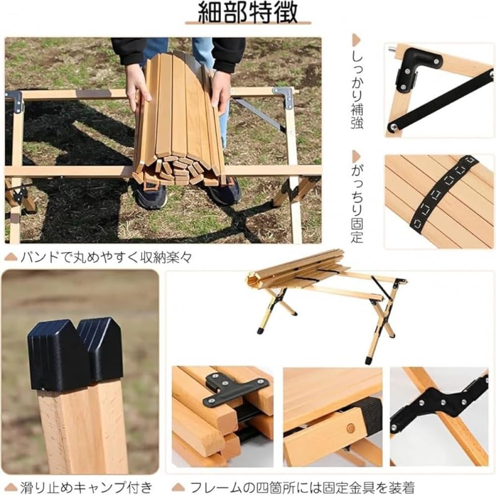 ウッドロールテーブル 折りたたみ式 アウトドア キャンプ Amazon.co.jp: Zxylerウッドロールトップテーブル キャンプ アウトドア