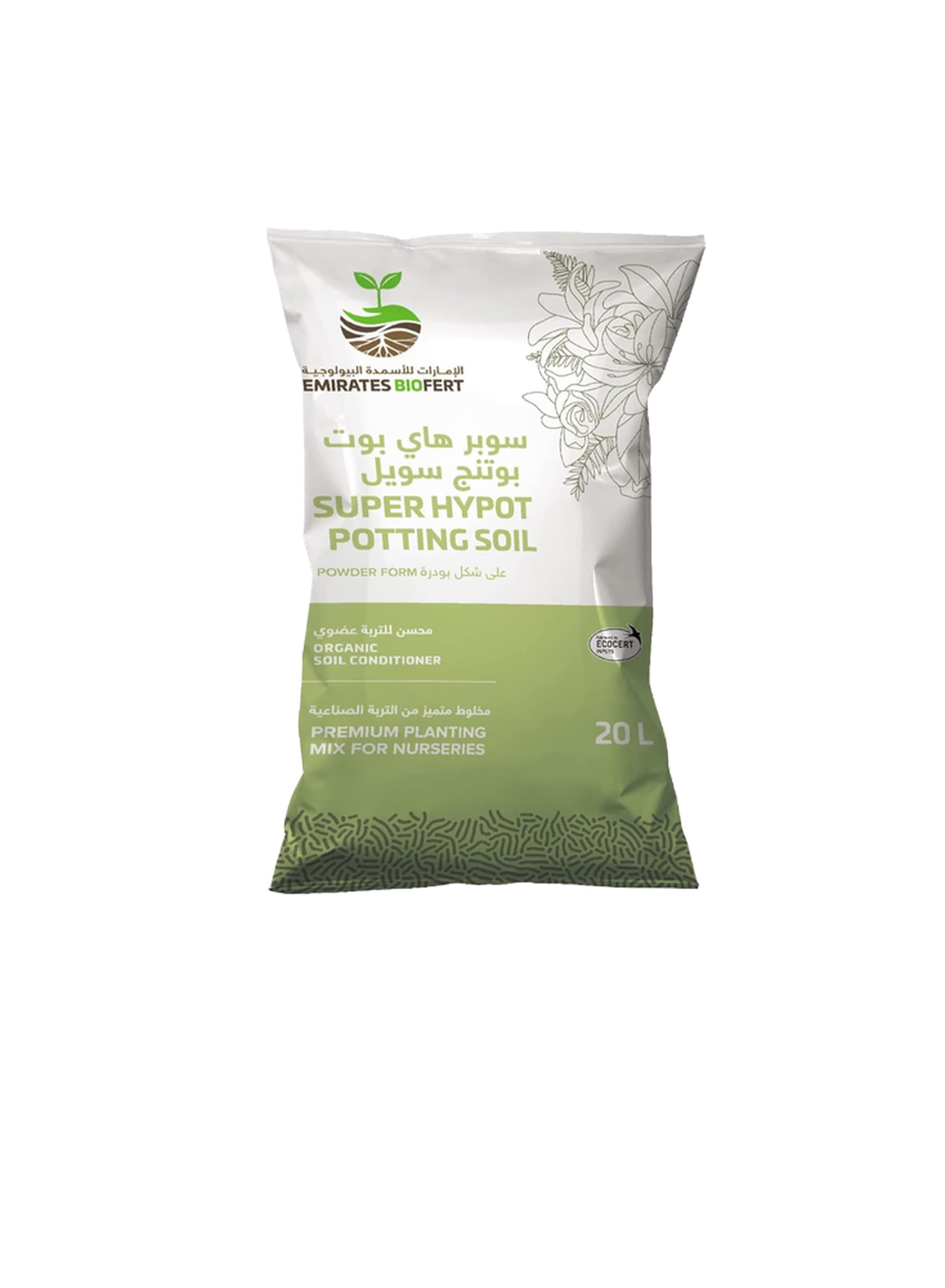 Ebff- Ebff - Super Hypot Potting Soil, Organic Soil Conditioner, Premium Planting Mix For Nurseries, 20L