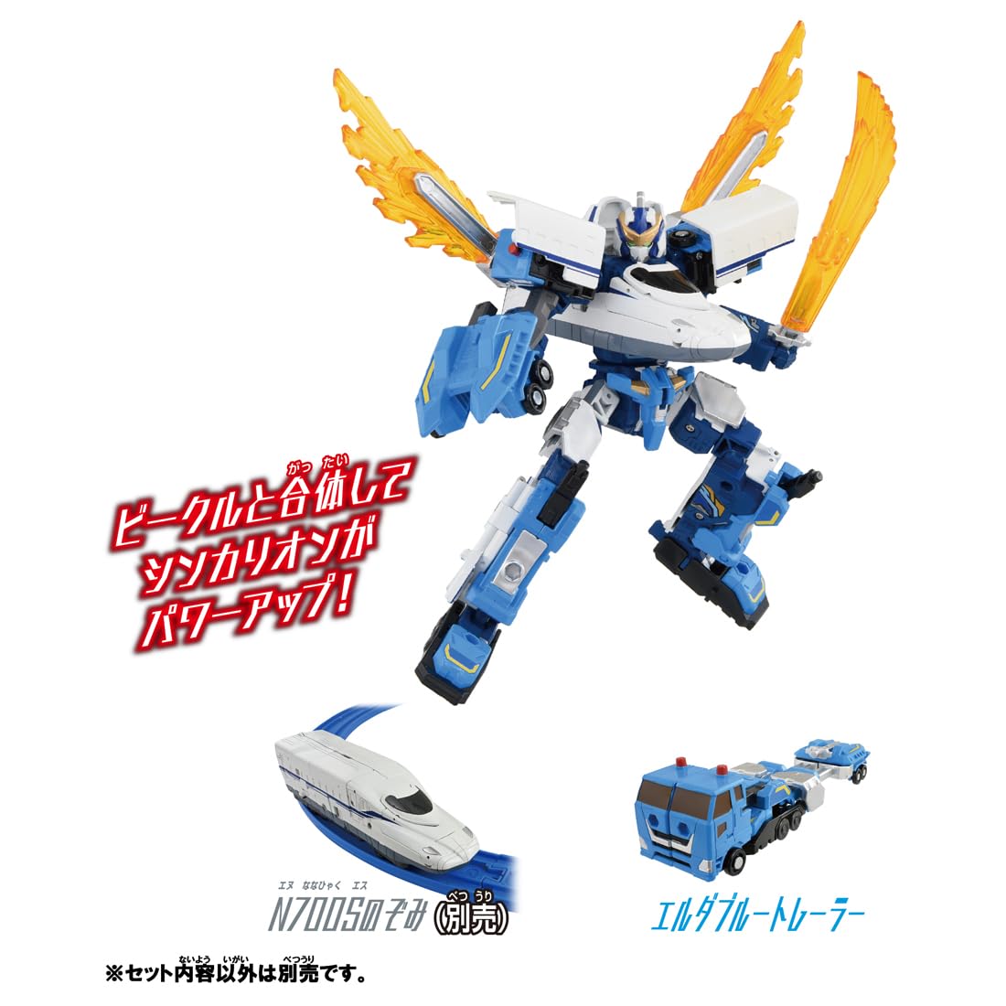 【新品未開封】フレシア モルガン サプライ3点セット 光崎 C102 悪魔のZ】故障しまくりのFAIRLADY Z S30でカー用品爆買い