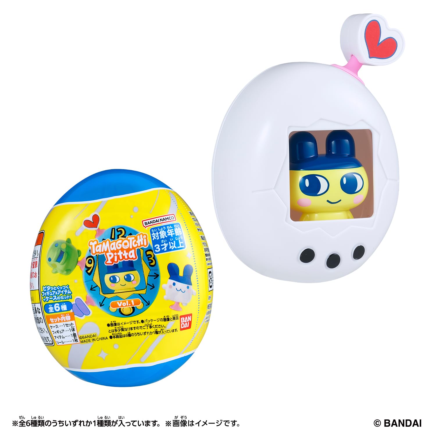 たまごっち Tamagotchi Pitta Vol.1 全種類 コンプリート Amazon | [バンダイ(BANDAI)] Tamagotchi Pitta Vol.1（1BOX18個入り