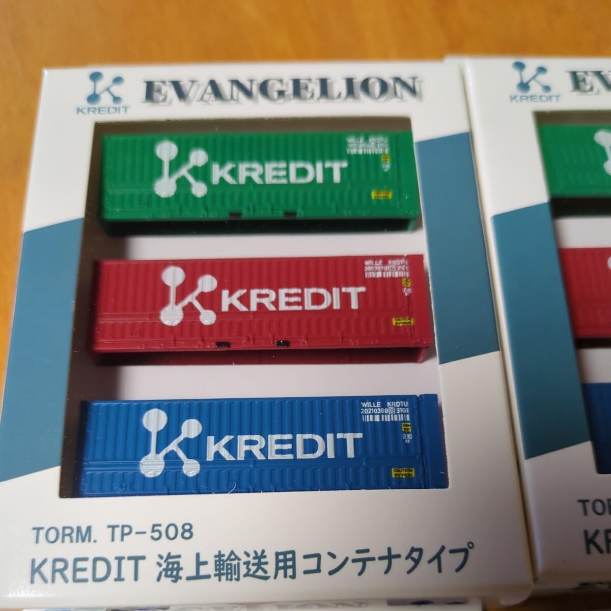 Amazon | TORM TP508 KREDITエヴァタイプ海上輸送用コンテナタイプ3個
