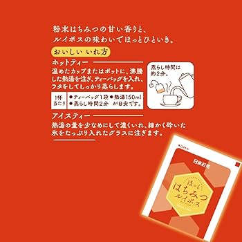 Amazon.co.jp: 三井農林 日東紅茶 はちみつルイボスティーバッグ 20袋