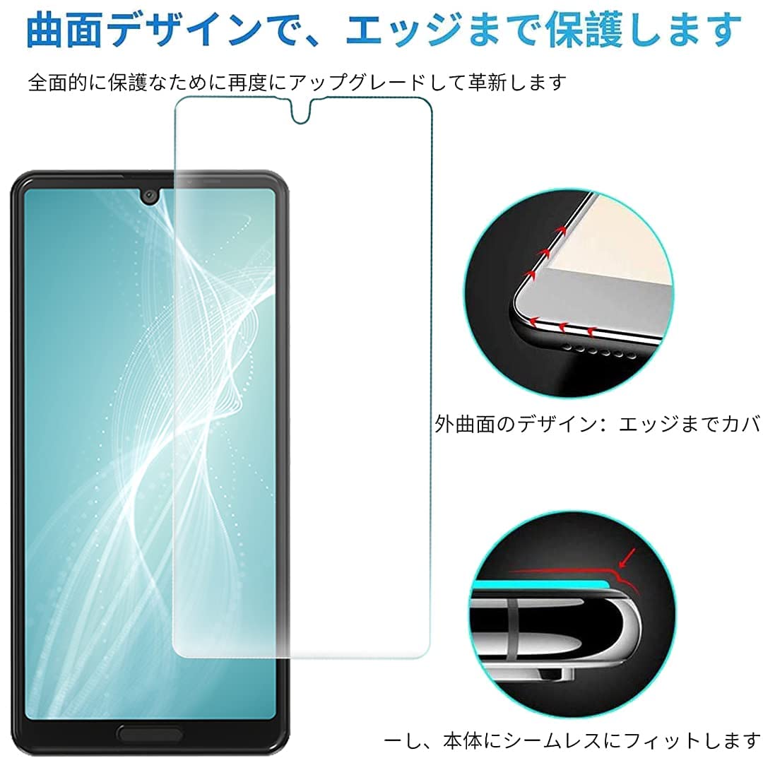 Amazon | 【1枚セット専用保護フィルム】対応 AQUOS sense6 SH-54B