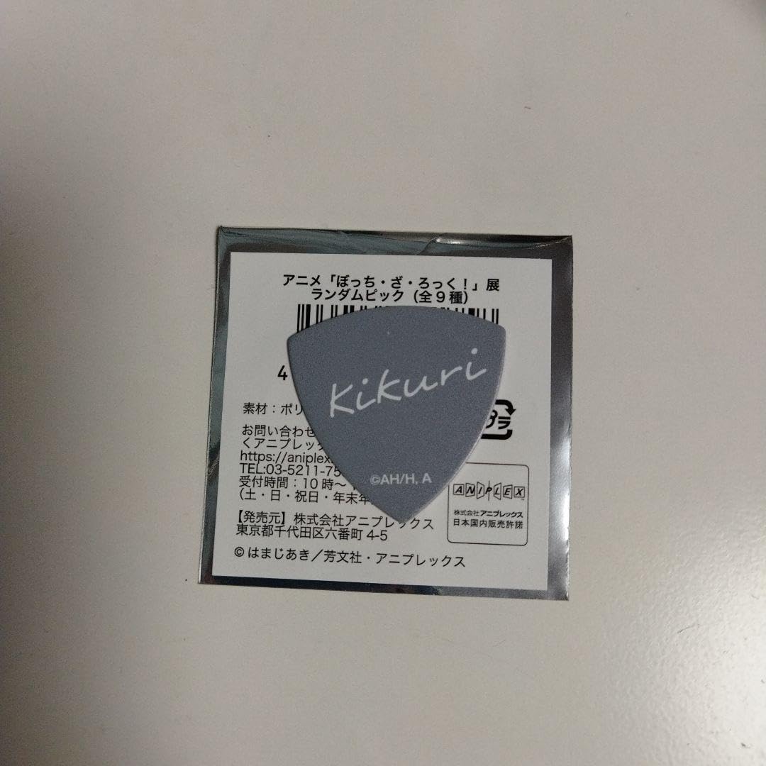 ぼざろ展 浅草展 廣井きくりセット ぼっち・ざ・ろっく展 ぼざろ展 フォト風カード 廣井きくり