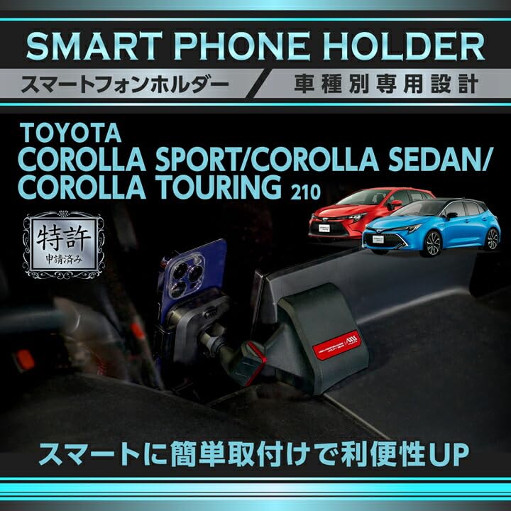 Amazon.co.jp: 【AXIS PARTS】特許申請済 トヨタ 適合 カローラ