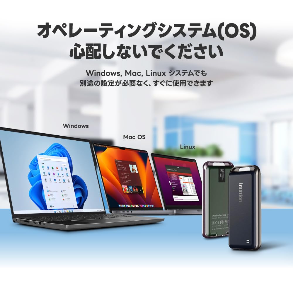 imation SSD 外付けポータブル(2TB, SPACE GRAY) imation SSD 外付けポータブル(2TB, SPACE GRAY)