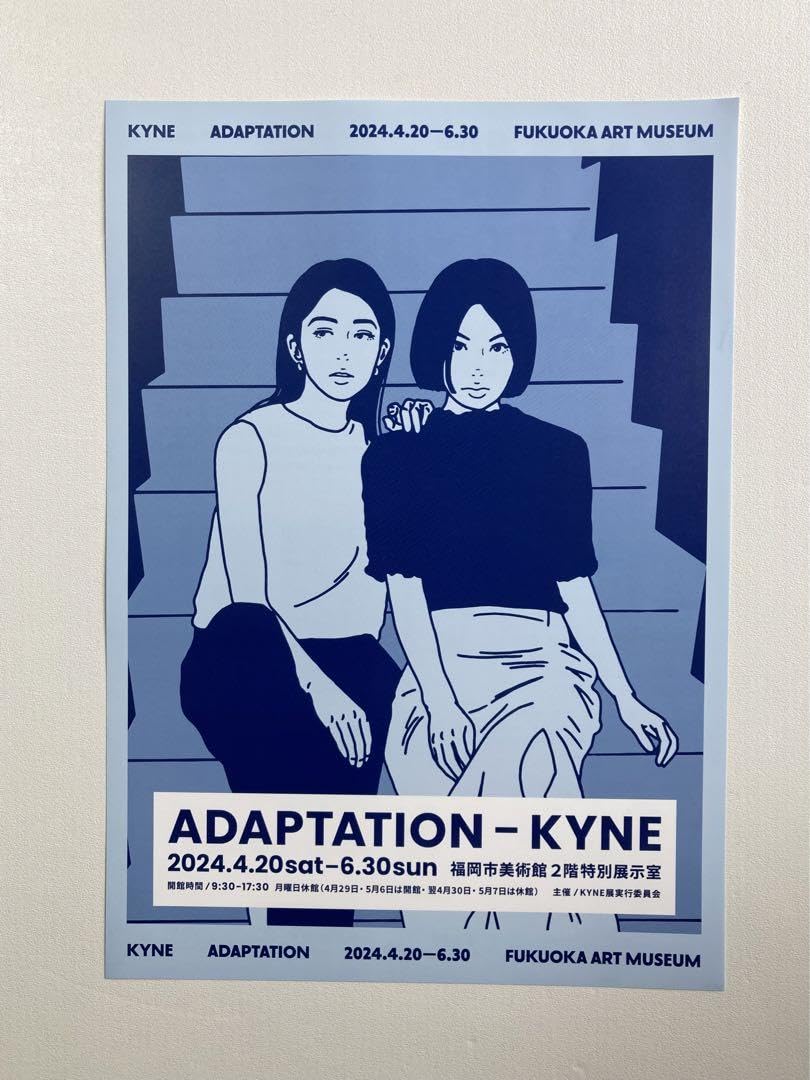 Amazon | kyne キネ ADAPTATION 缶バッジ 6個セット girl ② | バッジ