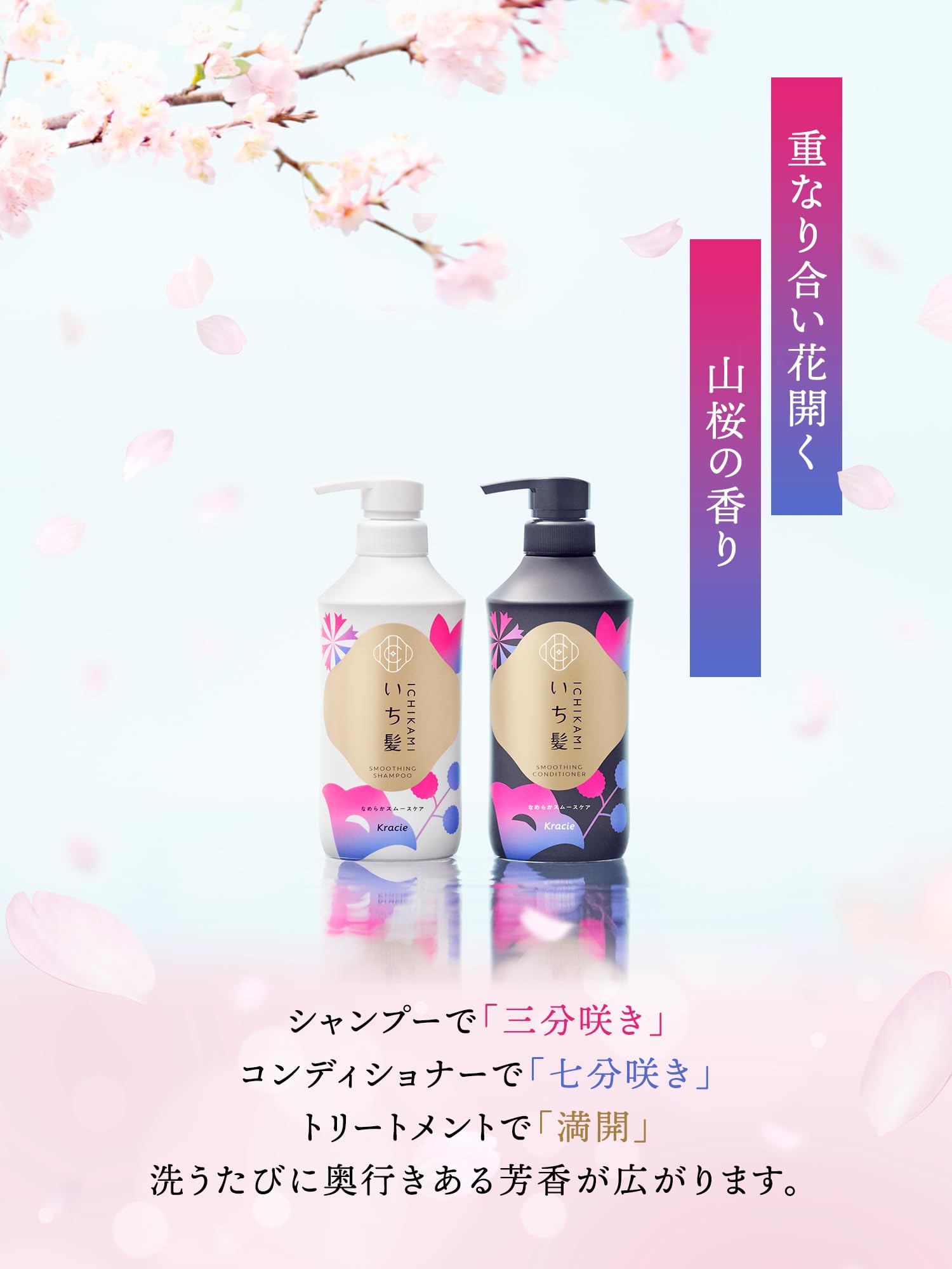 いち髪　コンディショナー　2個分詰め替え用　17袋セット Amazon | いち髪 なめらかスムースケア コンディショナー 詰め替え 2個