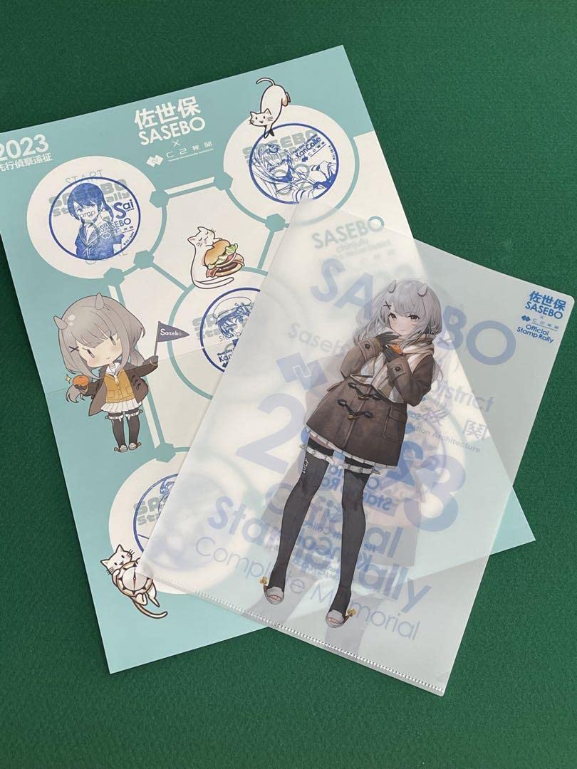 艦これ佐世保遠征クリアファイル&スタンプシート