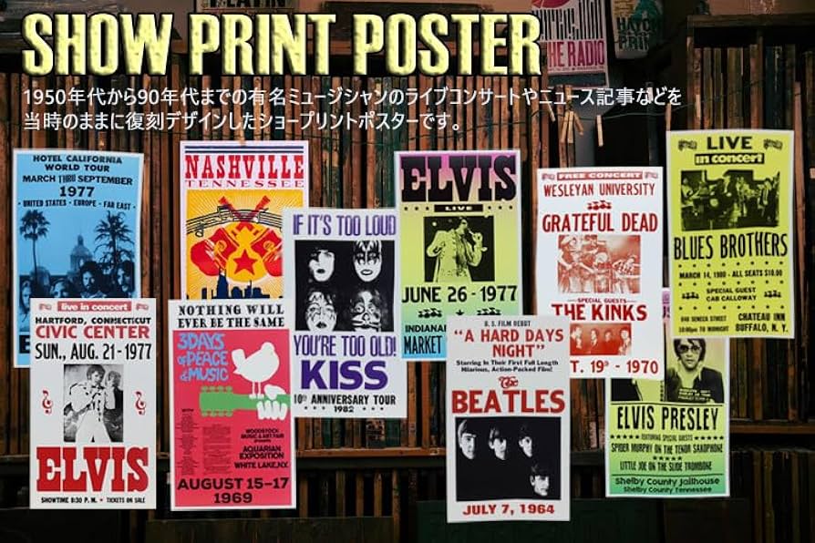 【額縁付き】A2 ポスター Woodstock ウッドストック LIVEポスター 額縁付き】A2 ポスター Woodstock ウッドストック LIVEポスター