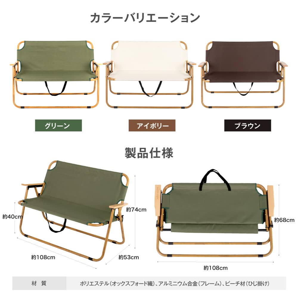 Amazon.co.jp: 【ジャパンスマイル 】【チェア色：アイボリー