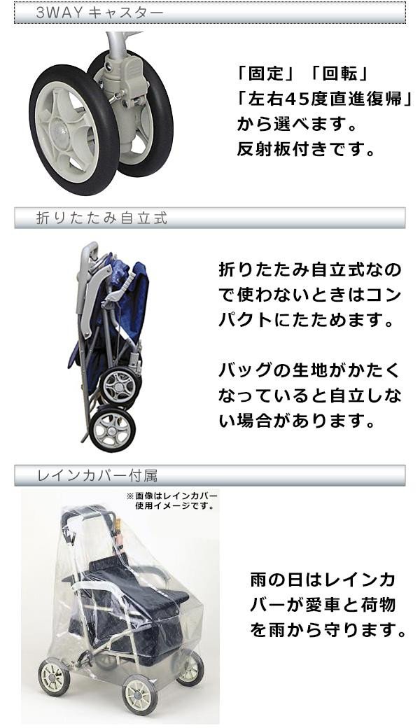 Amazon | 須恵廣工業 ユーメイトHGT シルバーカー No.518 なでしこ紺