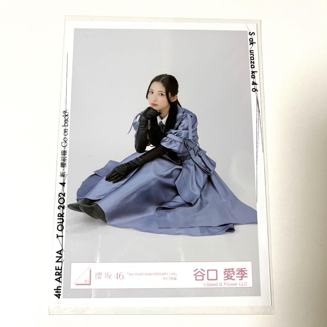Amazon.co.jp: 櫻坂46 3rdアニラ ライブ衣装 生写真 谷口愛季 座り  