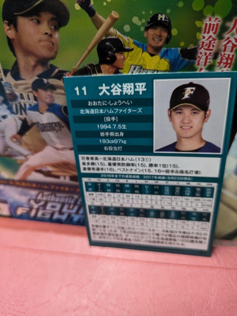 Amazon.co.jp: 2017 ヤングファイターズ 大谷翔平 ノーマルカード1枚