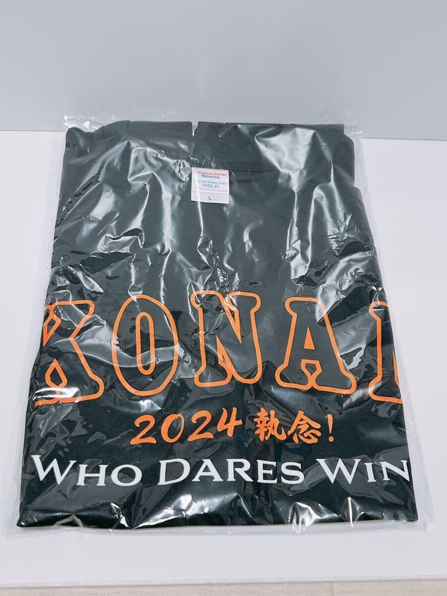 Amazon.co.jp: 興南高校 2024年 甲子園出場記念Tシャツ Lサイズ