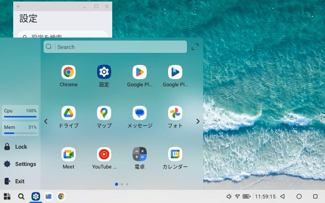Amazon.co.jp: タブレット - HiGrace 10インチ タブレット 30GB+128GB+