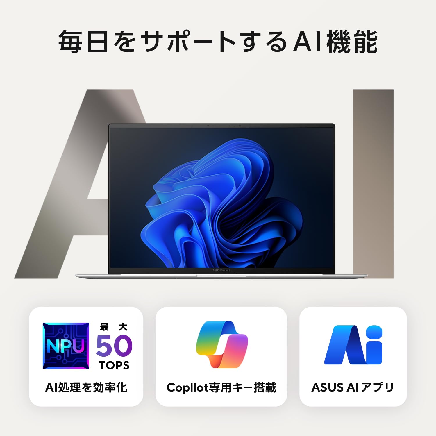 Amazon.co.jp: ASUS Zenbook S 16 UM5606WA 16 Type AMD Ryzen