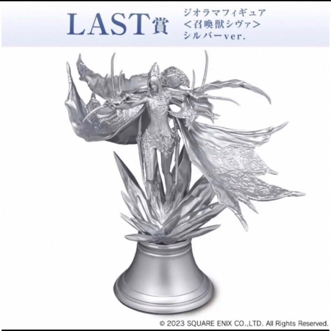 FF16 ファイナルファンタジー16 一番くじ　ラストワン賞　シヴァ FF16』発売記念くじが発売！「召喚獣シヴァ」のジオラマ