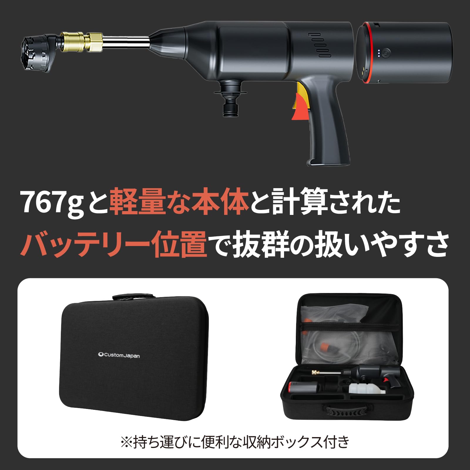 Amazon.co.jp: カスタムジャパン 高圧洗浄機 スマートポータブル01