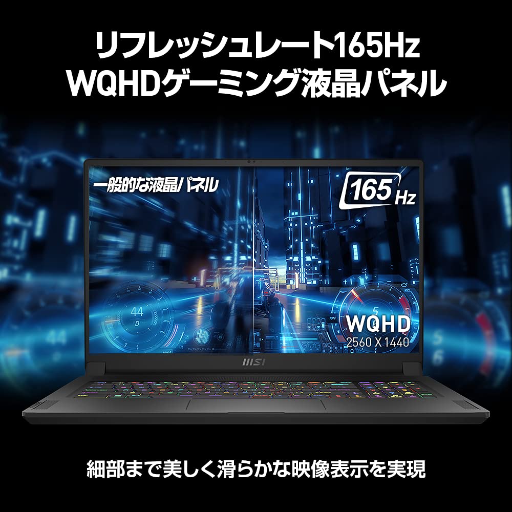 Amazon.co.jp: 【第11世代CPU・RTX3080搭載】MSIゲーミング