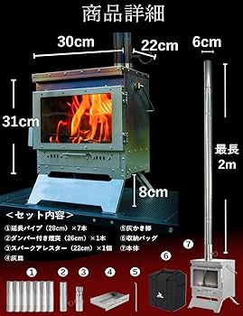 Amazon.co.jp: COYOTE CAMP 薪ストーブ 【二次燃焼】焚火 耐熱ガラス窓