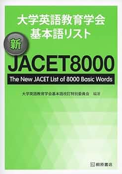 英語学、言語学、英語教育関係8冊まとめ売り 英語学、言語学、英語教育関係8冊まとめ売り 英語学、言語学、英語