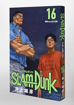【新品・未読・未開封品】スラムダンク 新装 SLAM DUNK 新装再編版 1 新品 未開封 シュリンク付き