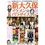 イケメンパラダイス Mp4 ニコニコ動画