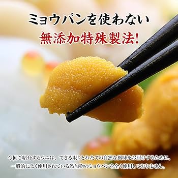 Amazon.co.jp: 【甲羅組】ミョウバン不使用の無添加ブランチ製法