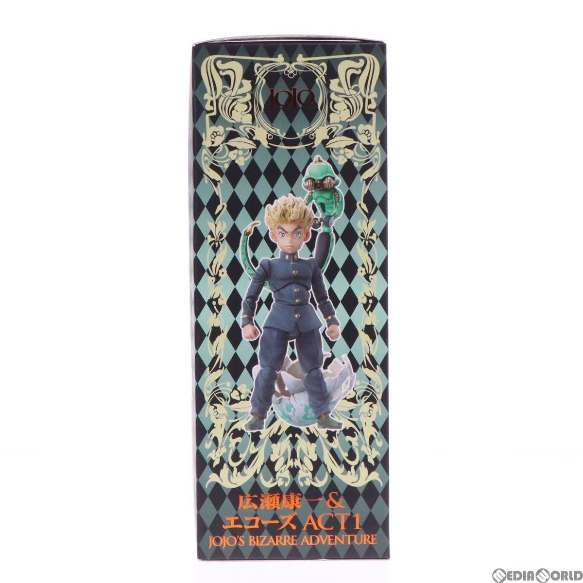 Amazon.co.jp: [FIG]超像可動 23.広瀬康一&エコーズACT1(荒木飛呂彦 
