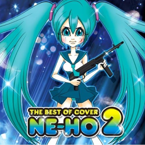 Amazon Co Jp レッツゴー 陰陽師 Ne Ho Digital Music