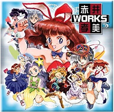 柔らかい Works 赤井孝美 ソフトウェア Roseboro Com 柔らかい Works 赤井孝美 ソフトウェア Roseboro Com