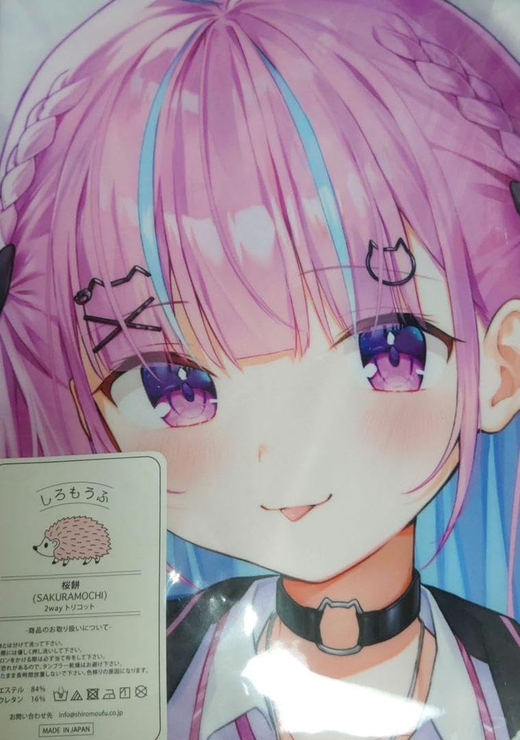 Amazon | あくあ 抱き枕カバー（健全版）（桜餅版） フトンノナカ