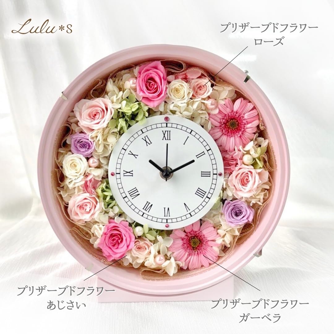 Amazon.co.jp: Lulu's ルルズ 花時計 シュガーピンク