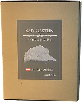 【専用】北投石 バドガシュタイン Amazon.co.jp: バドガシュタイン鉱石 700g 【正規品】 0.5～0.9