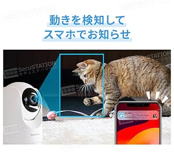 w*4様 カメラ3点　他 楽天市場】見守りカメラ 400万画素 高画質 ペットカメラ Web