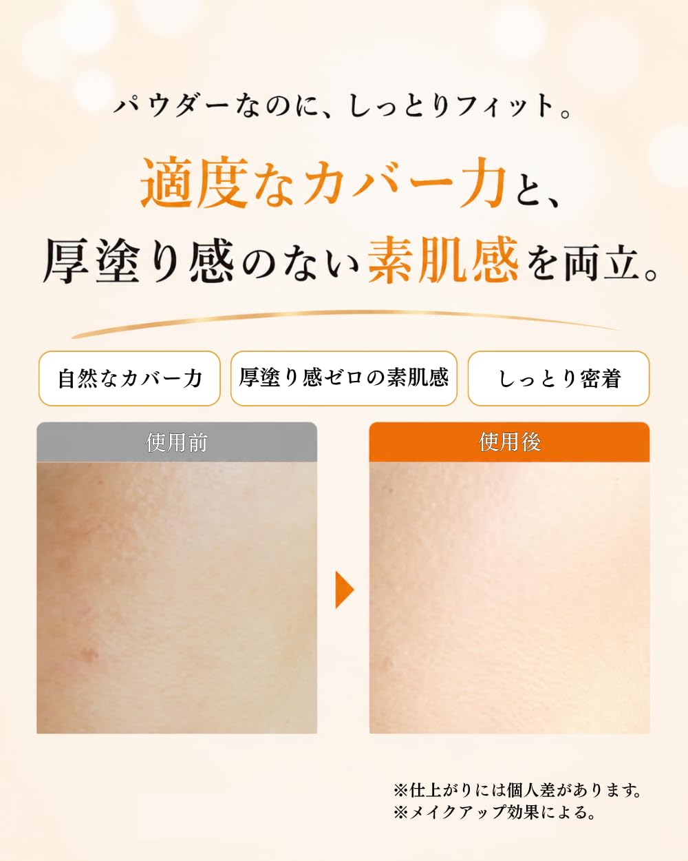 Amazon | レイチェルワイン パウダーファンデーション 崩れない 人気