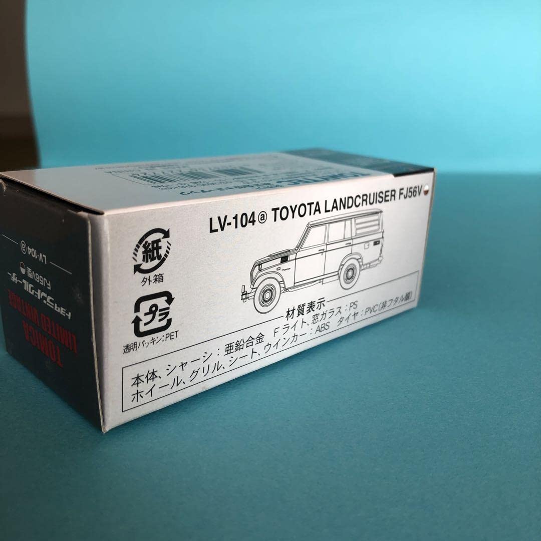 Amazon.co.jp: トミカリミテッドヴィンテージ LV-104aトヨタ