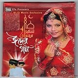  Kare Debo Amar Ei Mon [Explicit]